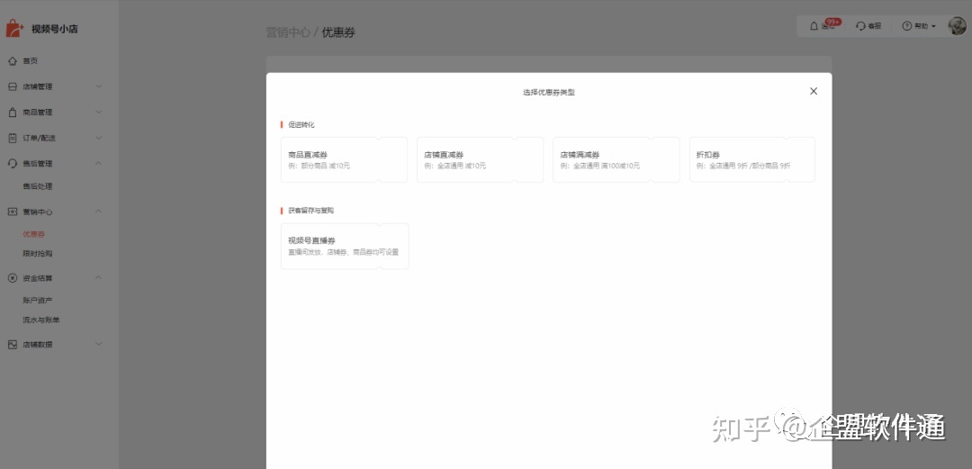 50亿流量扶持视频号,微信要打造第二个“朋友圈”? 50亿流量扶持视频号,微信要打造第二个“朋友圈”?