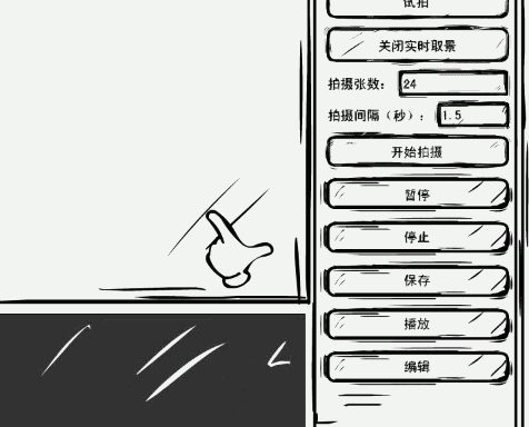 2017淘宝主图​360度旋转最新操作流程详解