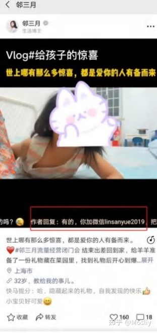 6大板块做视频号运营行家