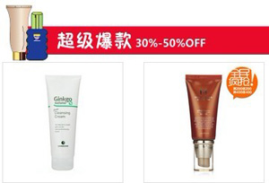 NALA 淘宝化妆品名店