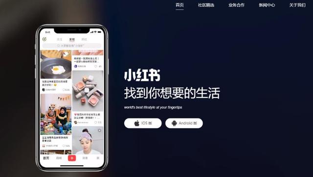 小红书营销引流的最快方法是什么 小红书营销引流的最快方法是什么