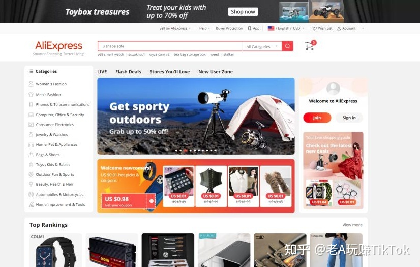 TikTok的10种私域引流变现方式！私域引流最终变现流程