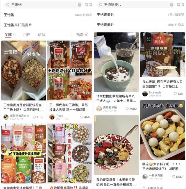 2023年，品牌小红书种草营销该怎么做？