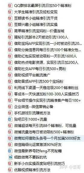 小红书怎么推广？有效果吗？