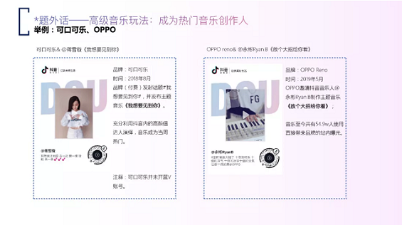 抖音蓝V运营如何实现更多曝光？