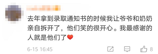 92位博士，10多位抱娃上台！网友：家庭事业两不误啊