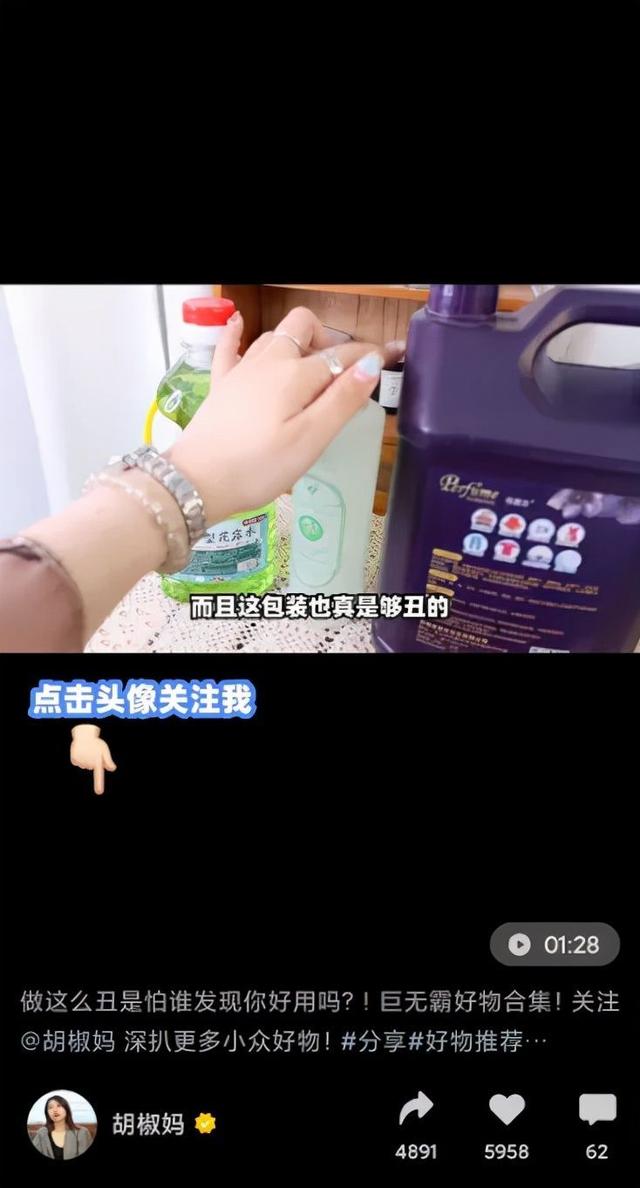 运营人必备的5种视频号玩法