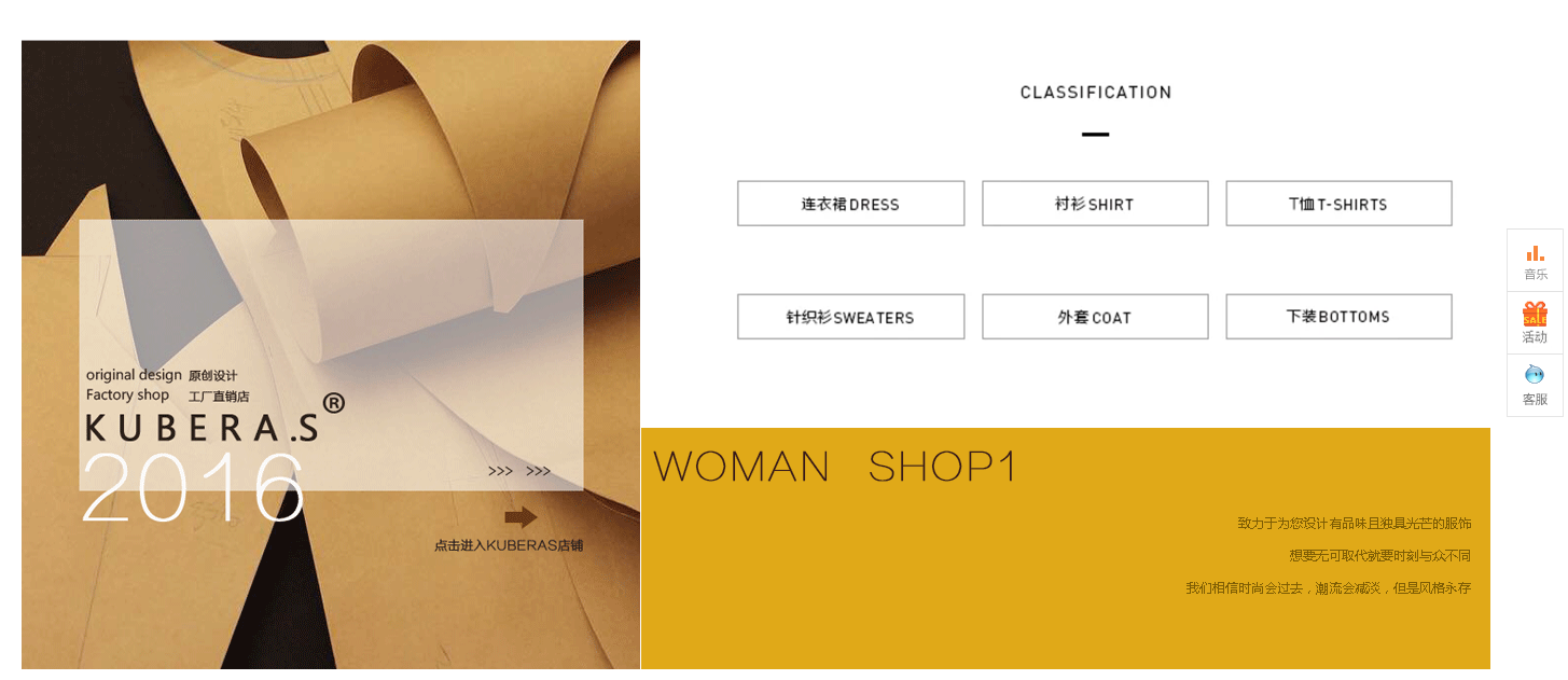 淘宝店铺怎么装修?淘宝店铺装修经验分享 淘宝店铺怎么装修?淘宝店铺装修经验分享