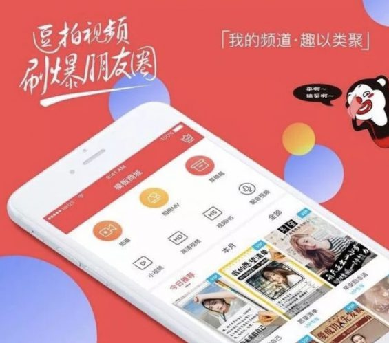 有哪些相见恨晚的短视频剪辑App？