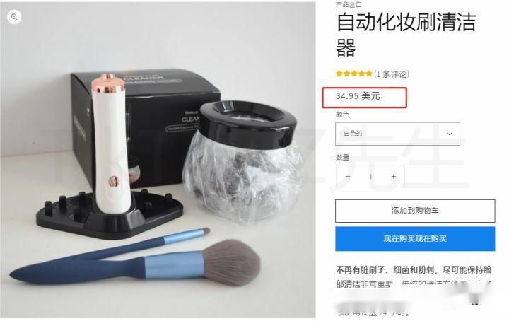 全网最全TikTok英国小店开店教程