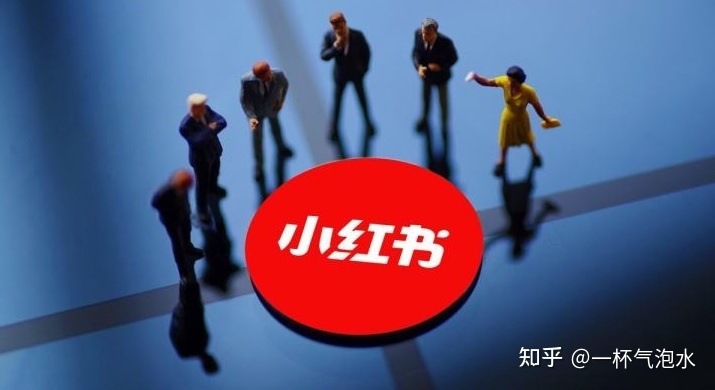 小红书种草推广多少钱一条？种草推广的价格怎么计算?