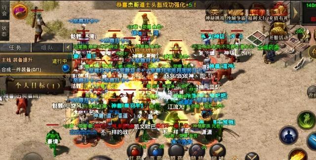 原始传奇手游：沙巴克代表着老玩家的青春与热血