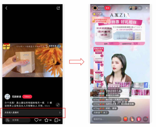 15%返货、30亿流量，618小红书闭环电商制胜攻略