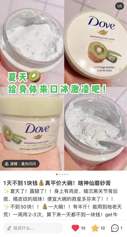 小红书出拳整治，“虚假营销”品牌被封禁！从业者应该注意什么？