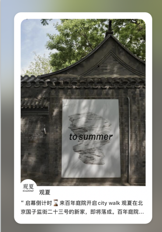 纯新手商家，如何快速玩转小红书？