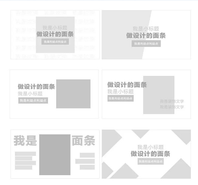 淘宝店铺banner怎么设计?淘宝店铺banner设计教程