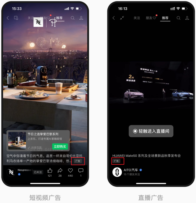 视频号上线「重磅」新功能，离抖音更近一步？