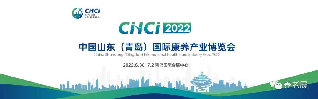 专业适老家具研发生产厂家—山东邦杰适老化家具邀您共赴康养盛会 专业适老家具研发生产厂家—山东邦杰适老化家具邀您共赴康养盛会