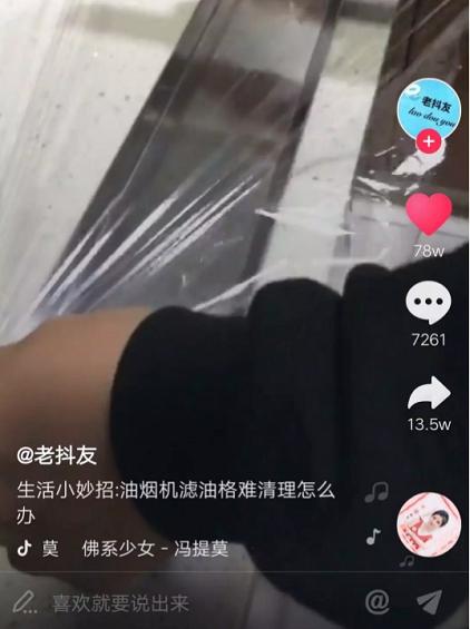 刷了1W条抖音，我们发现这8类抖音必火