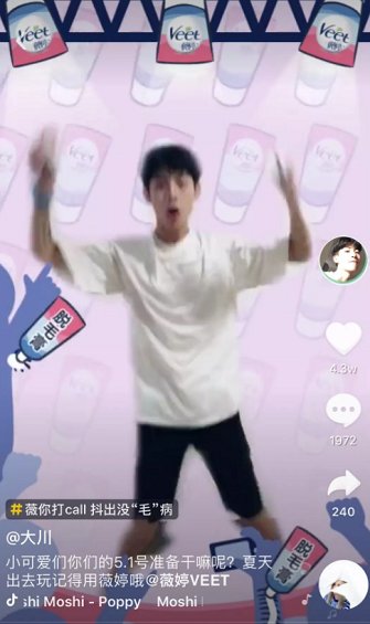 抖音渠道怎么玩？产品如何通过抖音渠道实现一爆而红？