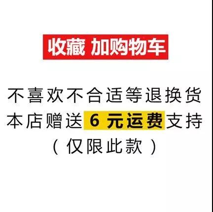 仅需一招轻松提升淘宝宝贝排名