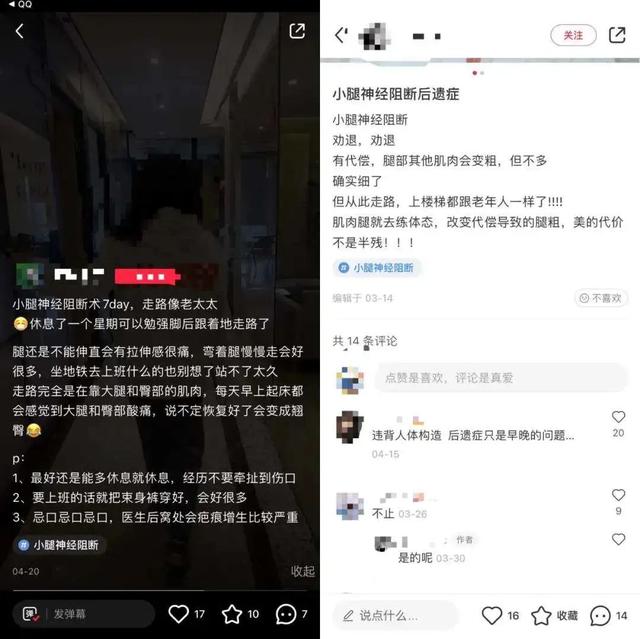 小红书坑爹种草，还要害死多少人？