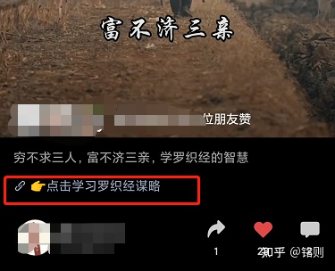 视频号如何带货？视频号带货4种主流方法