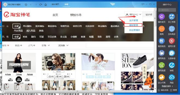 手机详情页怎么加链接? 手机详情页怎么加链接?