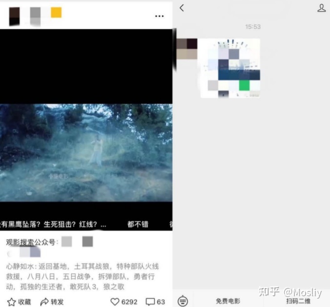 视频号88种变现方式