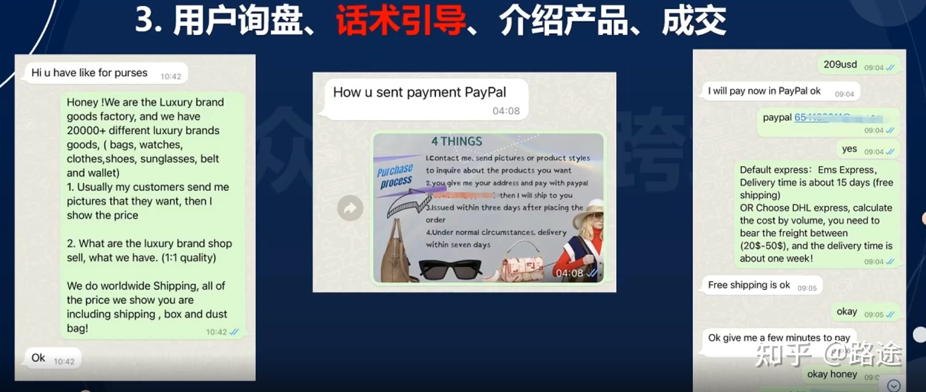 Tiktok玩私域，如何赚到第一个100万？