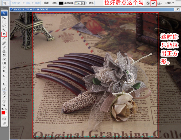 淘宝详情图片怎么缩小?如何缩小？