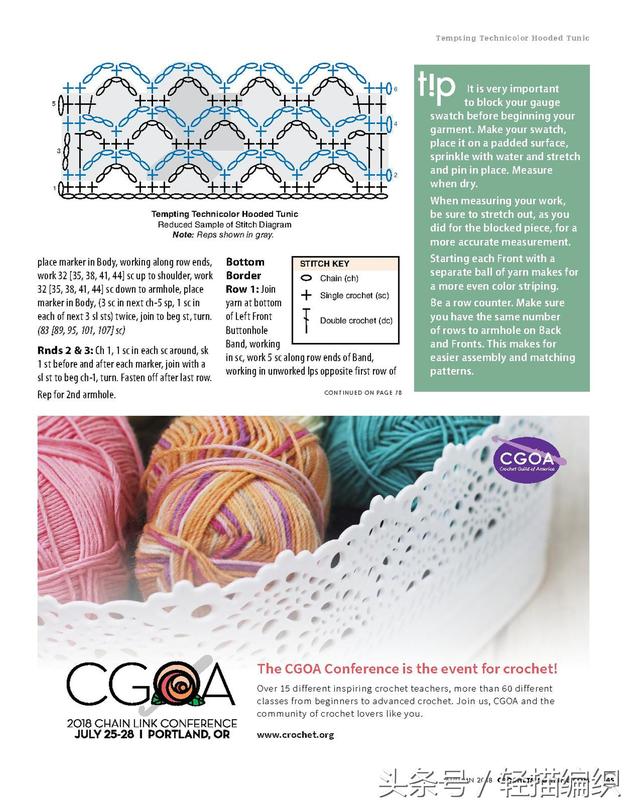 无袖连帽衫，漂亮的长段染线材，可搭配不同的内衫，诠释不同的美