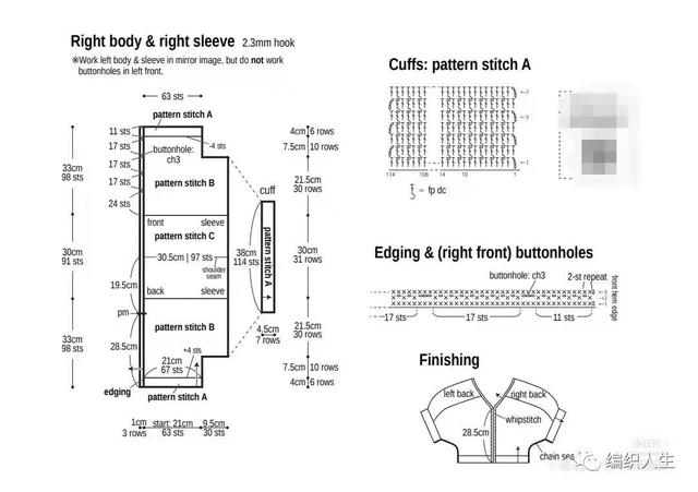 时尚特别，钩织非常简单的云清休闲小开衫（有编织图解）