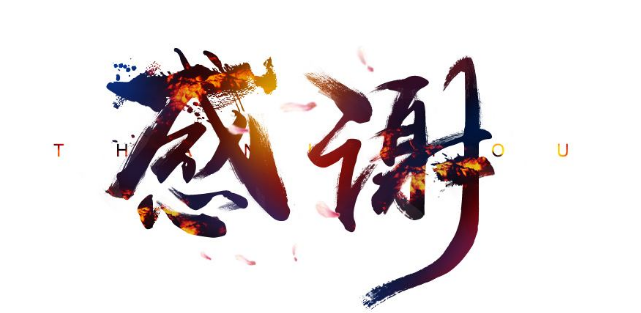 淘宝免费字体：淘宝华康字体打包下载