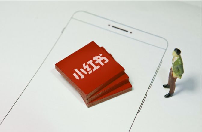 买卖账号,刷单作弊?小红书再陷信任危机,坚决严打作弊 … … 买卖账号,刷单作弊?小红书再陷信任危机,坚决严打作弊 … …