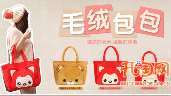 阿狸淘宝旗舰店逆天双折