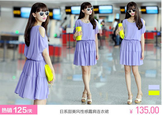 ZZ小姐的花样洋装店