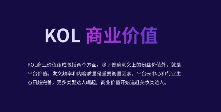 小红书KOL种草，怎么寻找小红书达人做推广?