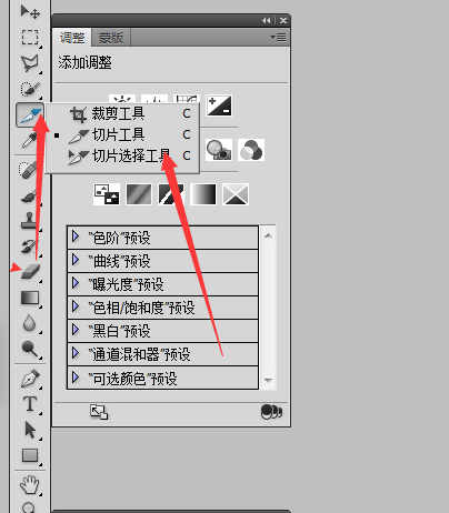 淘宝详情页切片品质选择多少合适?尺寸大小多少合适?