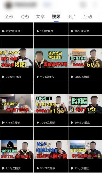 搞抖音不赚钱？3个闷声赚钱“百家号”生意，免费拿走！