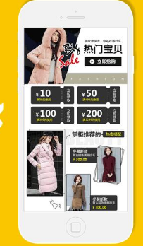 手机淘宝美颜切图怎么使用?