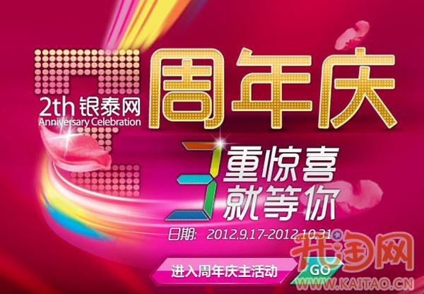 双十一购物达人必收藏的打折网站