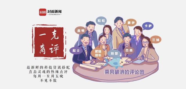 一克商评｜团购功能的上线，让小红书有望完成从“种草”到“拔草”的消费闭环