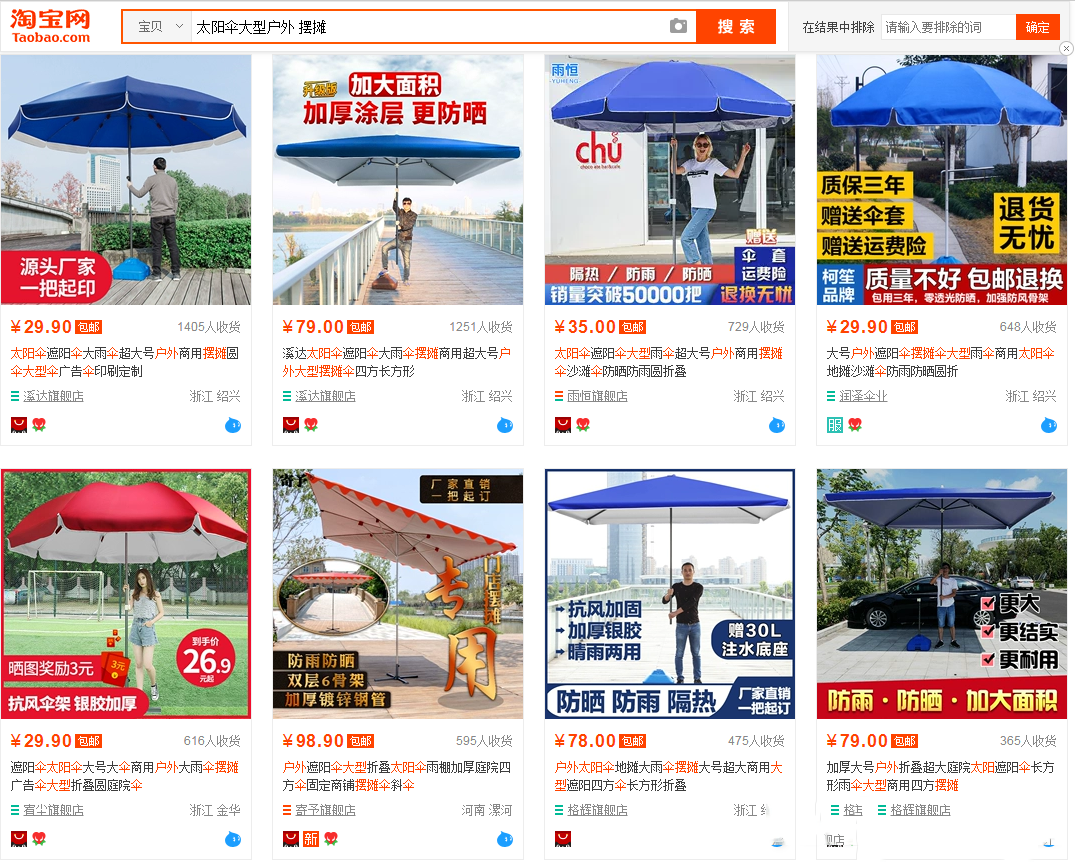 新品推广的操作步骤：新品如何推广？