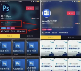 短视频怎么做才能出爆款？