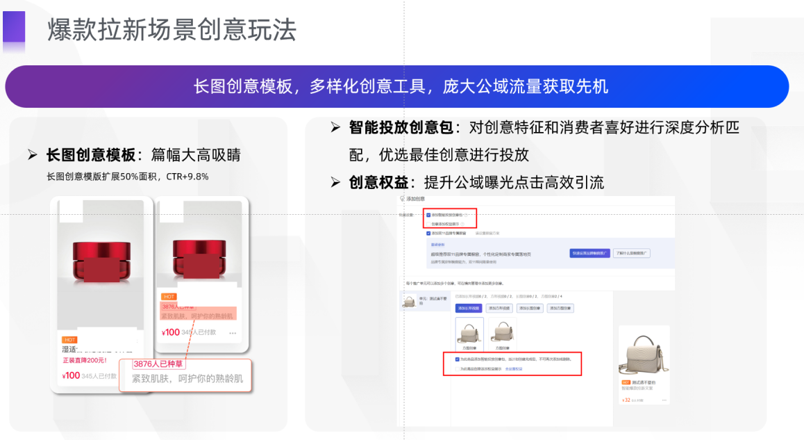 超级推荐前期操作详解，快来学习