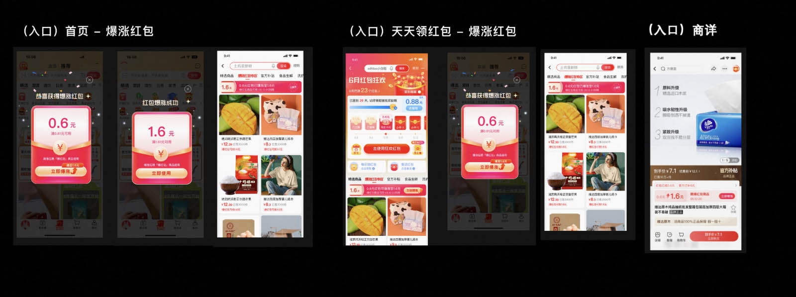 淘特聚量计划是什么?有哪些玩法？