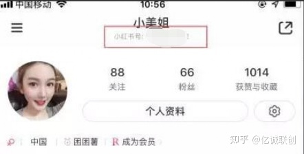 小红书引流，从小白到高手的快速提升