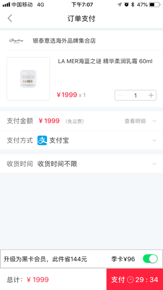 小红书产品分析：种草神器为何如此神奇？