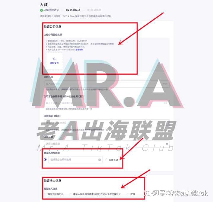TikTok国际版抖音小店攻略（干货）